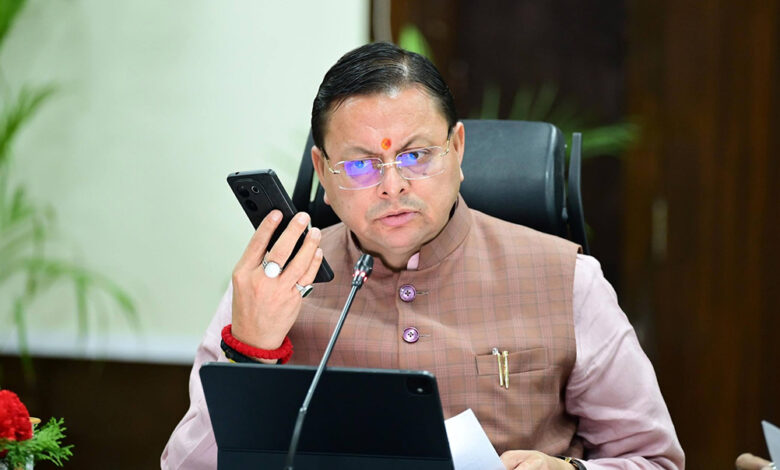 CM helpline