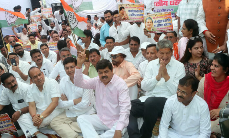 Congress stages dharna outside VS on women reservation