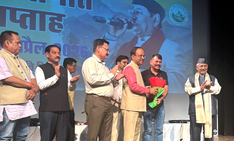 Garhwal University organises special programme on