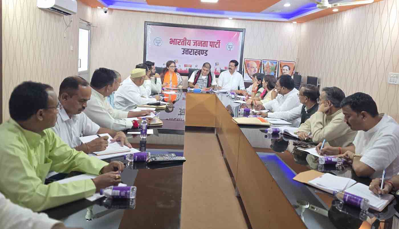 BJP Party’s cells to play vital role in ensuring