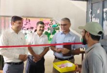 2-day workshop for science teachers begins on UCOST initiative