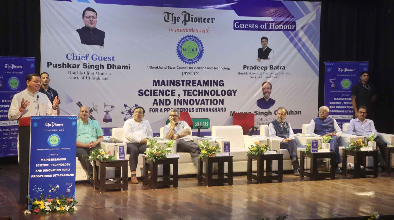 Committed to making Uttarakhand the land of science, technology & innovation: CM - Pioneer Edge | Uttarakhand News in English | Dehradun News Today| News Uttarakhand | Uttarakhand latest news