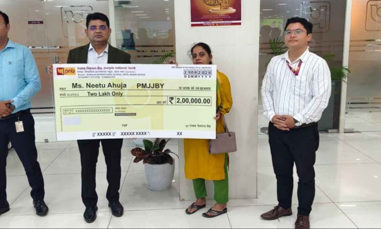 PNB’s Doon division presents Rs 2 L under PMJJBY