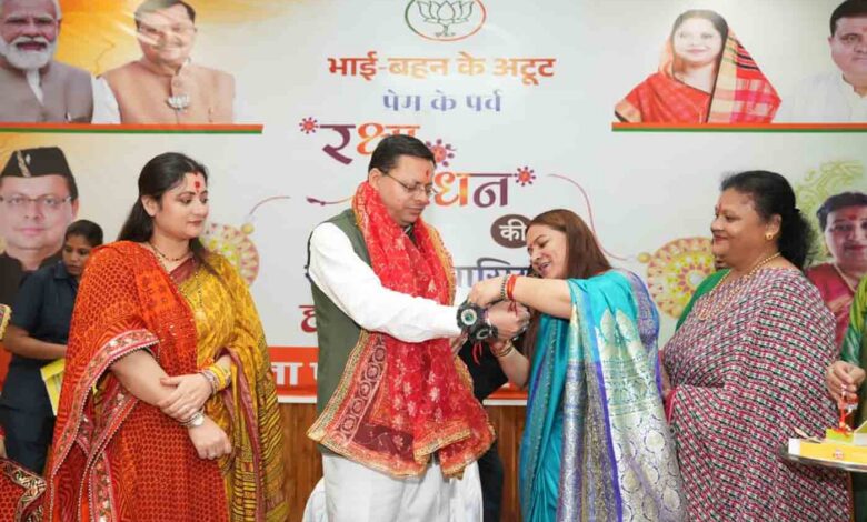 Committed to make women empowered & self-reliant-CM