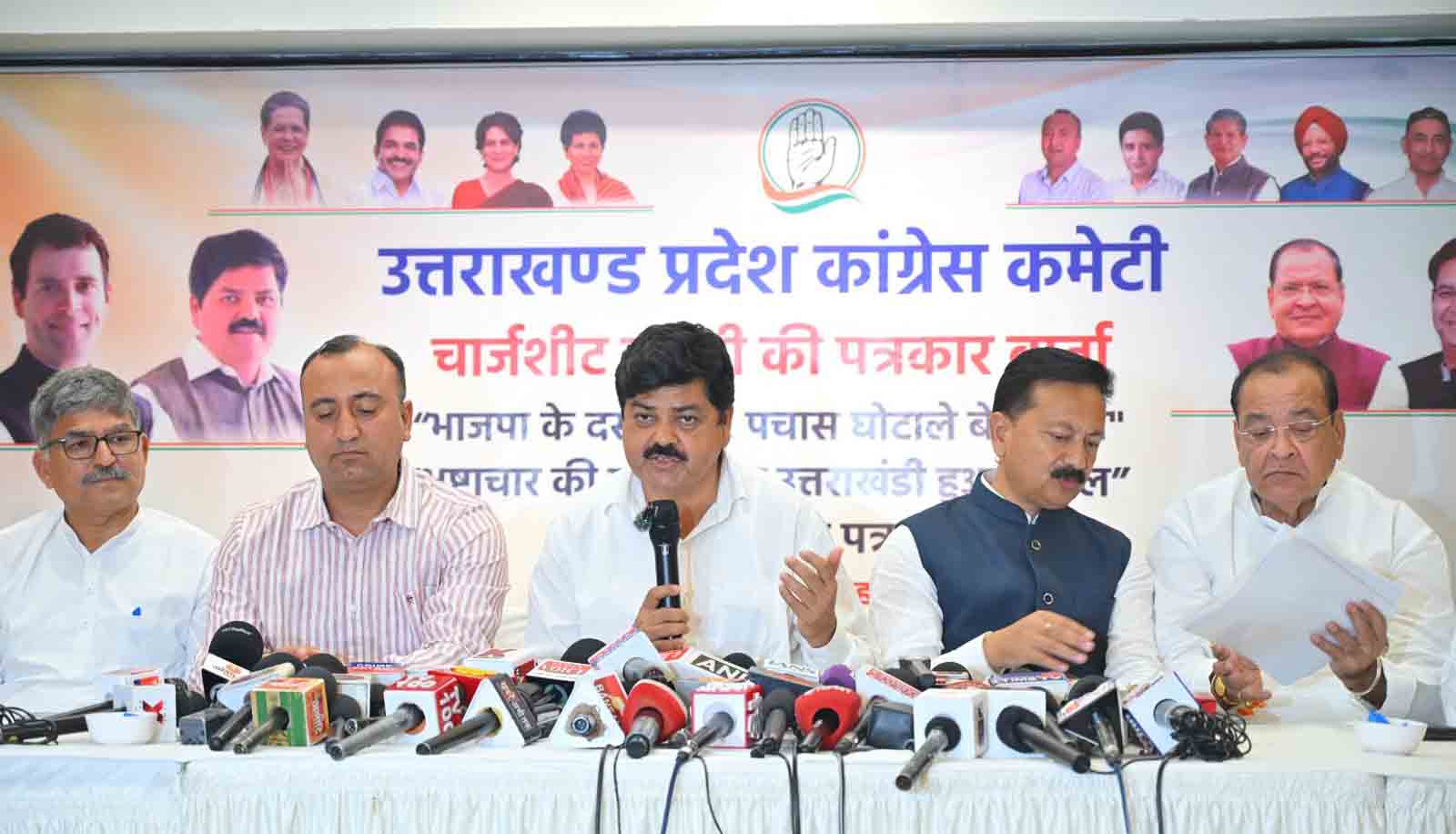 Congress accuses Dhami govt of supporting land mafia