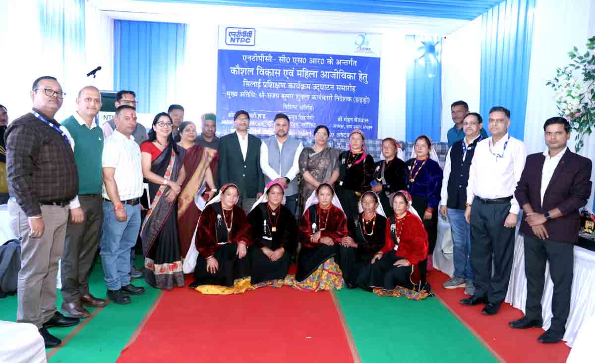 NTPC